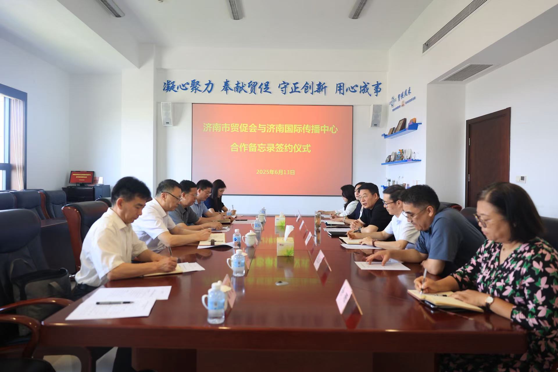 濟(jì)南市貿(mào)促會與濟(jì)南國際傳播中心簽署合作備忘錄